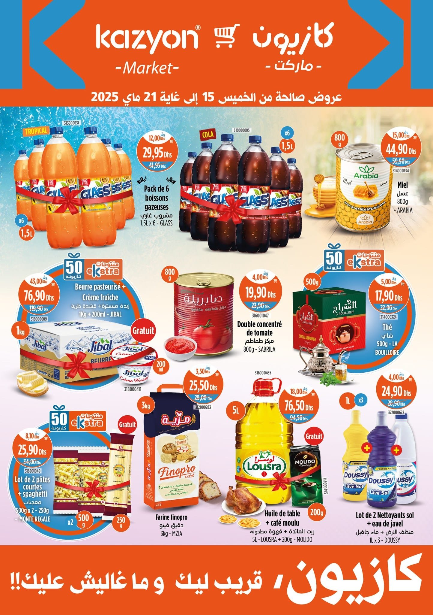Catalogue Kazyon du 15 au 21 mai 2025